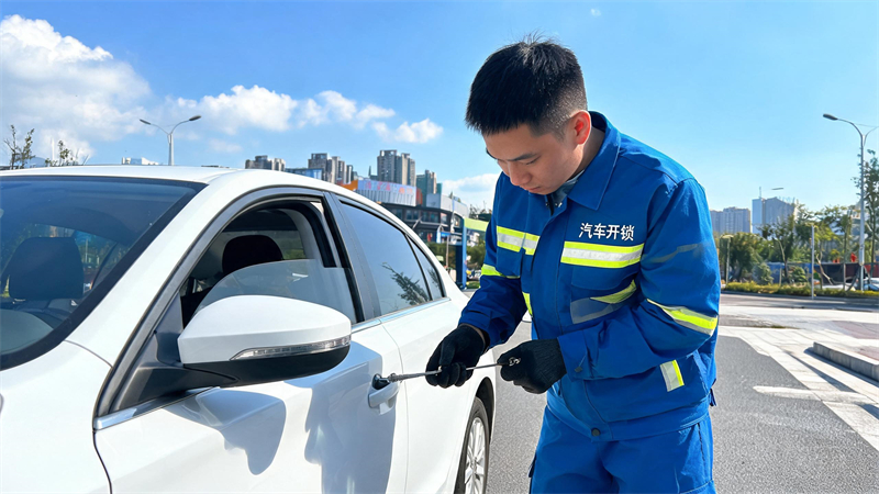 威海 汽车开锁